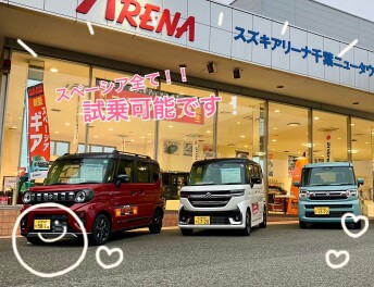 今ご注目の軽自動車！多数展示ございます！